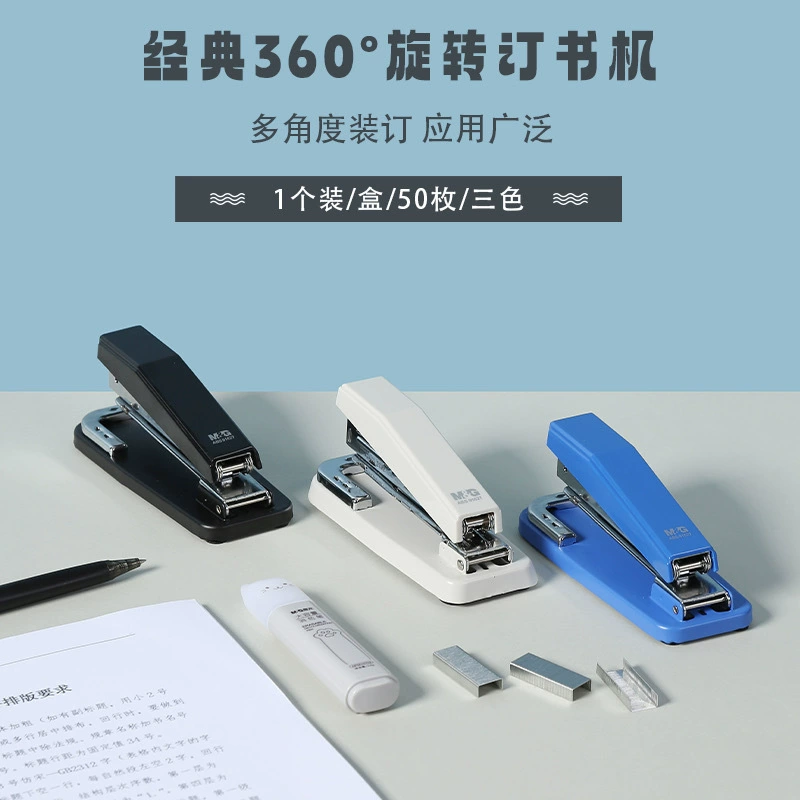 Канцтовары: набор степлеров Chenguang, ABS91627, классический степлер, выбор из 12 цветов