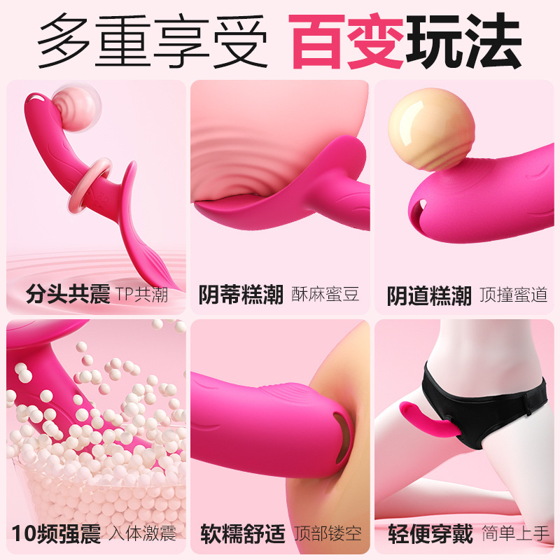 Pantalones de doble choque para adultos lesbianas, ropa interior de masturbación femenina, artículos sexuales 29 / caja