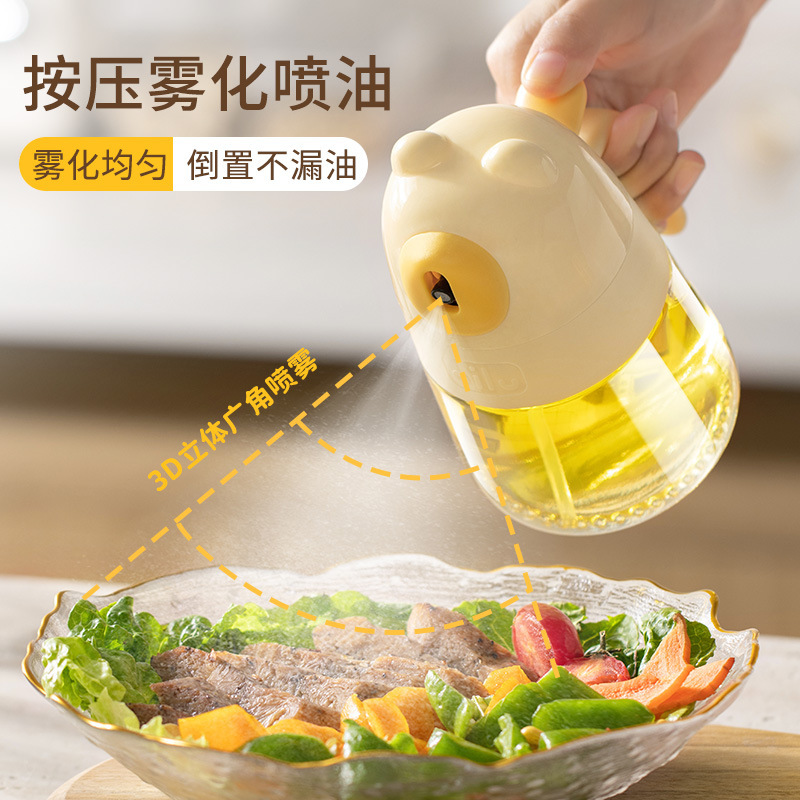 [Heart-Made] Little Bear Oil Sprayer Glass Kitchen Household Air Fryer Oil Bottle Cooking Oil Spray Bottle with Atomizing Function