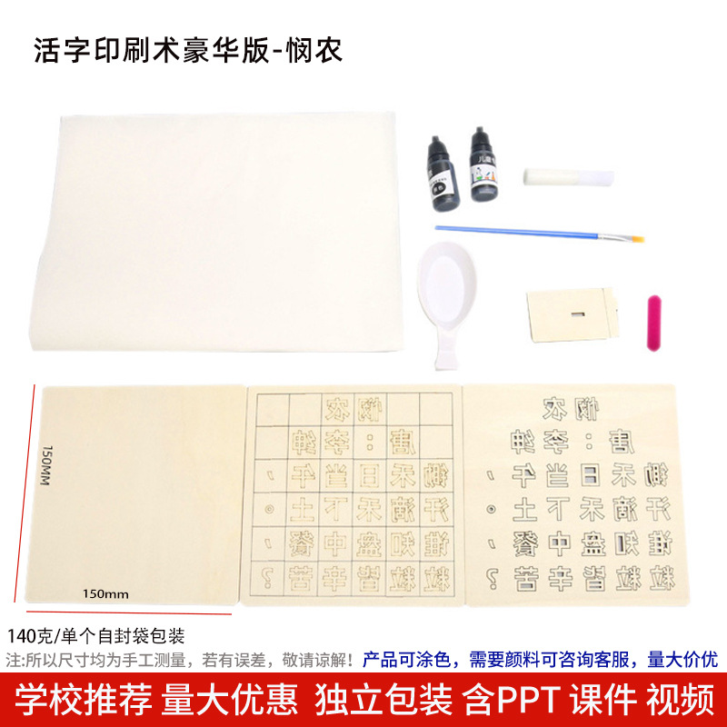 Los niños de Ciencia y Tecnología pequeña producción material didáctico kindergarten hecho a mano DIY experimento científico estudiante regalo juguetes al por mayor