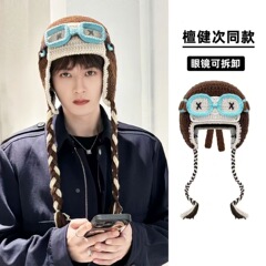 搞怪毛线帽可拆卸眼镜护耳保暖帽个性潮流百搭护耳毛线帽搞怪显脸