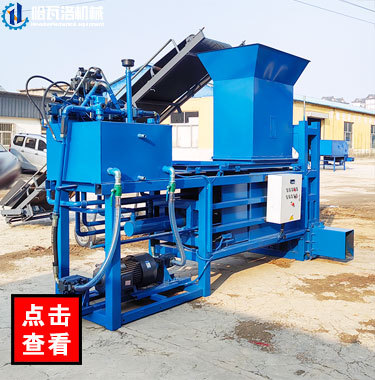 竹子压缩装袋机