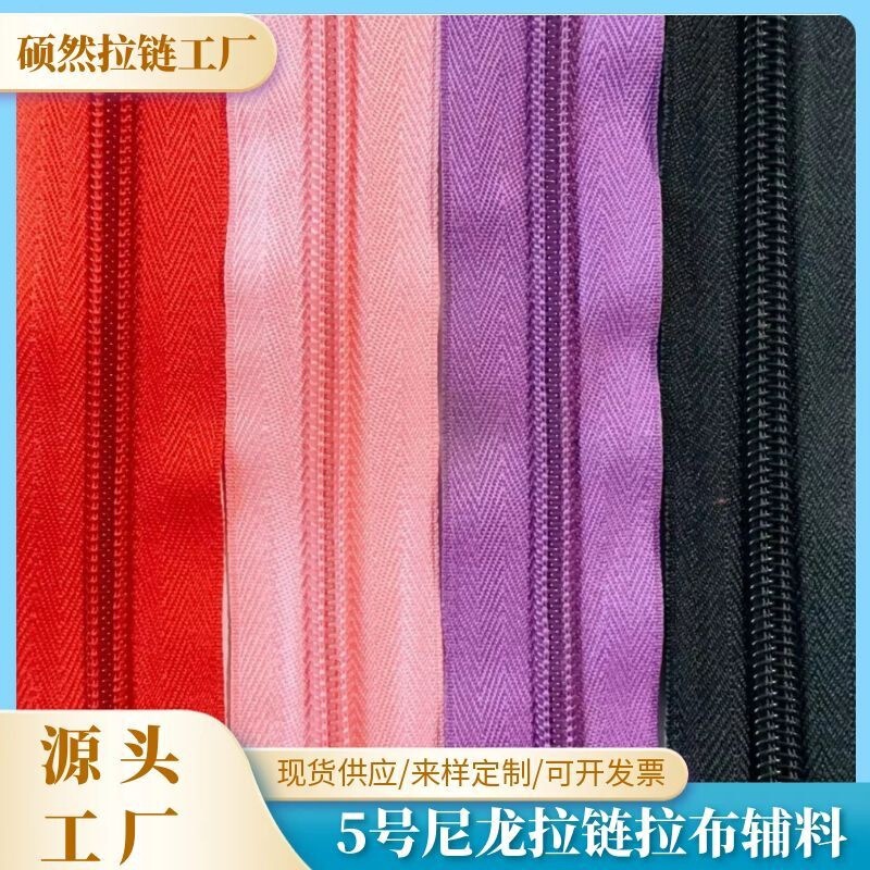 New No. 5 nylon zipper clothes pocket pen bag zipper cloth handmade zipper cloth accessories factory wholesale New No. 5 nylon zipper clothes pocket pen bag zipper cloth handmade zipper cloth accessories factory wholesale