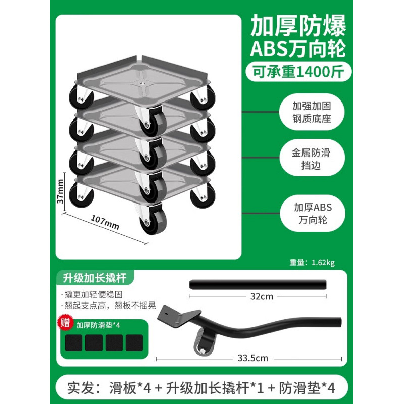 범용 사각 강화 모델 [내하중 700kg ] 낙하 방지 및 미끄럼 방지