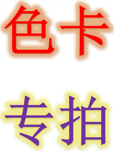 Ƥ��ɫ������朽� ����ǰϵ�ͷ��_�J ɫ���\�M�a��r����