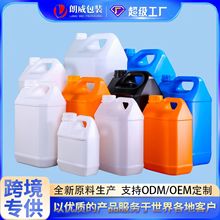 ���ϻ���Ͱ2��2.5-5��-6L�Ӻ�HDPE�ƾ�����ҺͰ��ҺͰ�����㾫Ͱ
