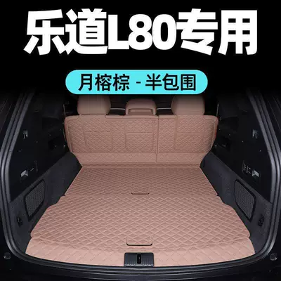 full coverage car accessories, Trunk Mat - moon-palm-brown-semi-enclosed-threshold-mat-ledao-l80
