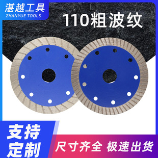 Foreign Trade Customized 4-Inch 110 Model 30-Tooth Hot-Pressed Diamond Marble Machine Angle Grinder Tile Cutting Blade Manufacturer