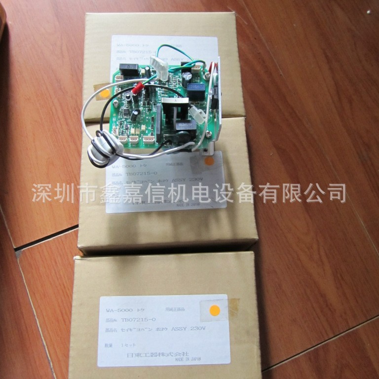 现货批发零售日本NITTO日东磁座钻WA-5000原装电路板