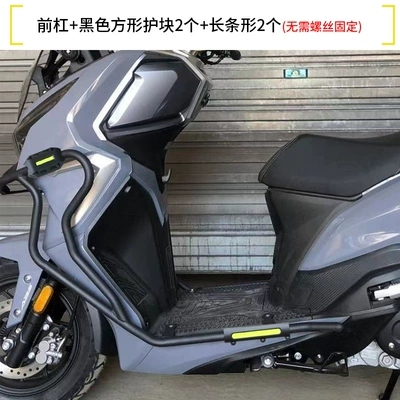 Suitable for Dayang VRC150 Motorcycle bumper - double-layer-anti-rustreinforced-front-bumper-black-armor