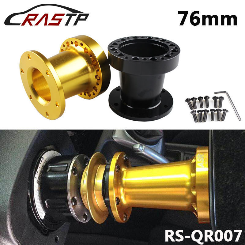 %汽车改装配件方向盘增高座底座垫高器76mm101mm51mm通用适配