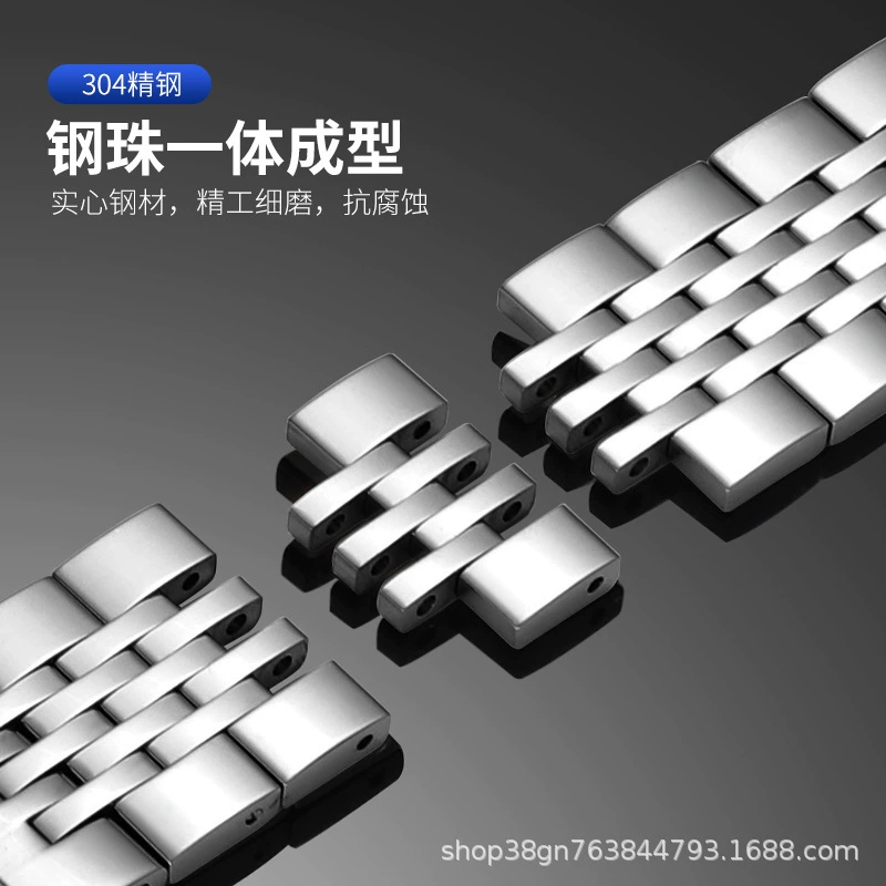 Новый ремешок для часов из нержавеющей стали подходящий для Huawei GT3 Samsung S1 Apple Apple iwatch 7/SE/6