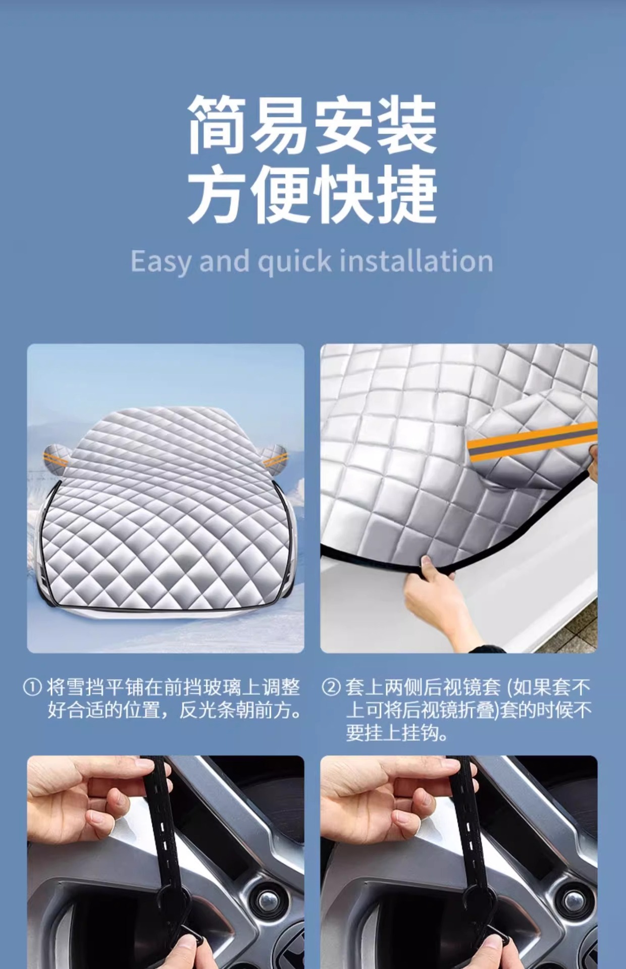 Suitable for Changan Cs75Plus Car Cover, Car Snow Cover, Second Generation Front Windshield Anti-Freeze Cover Thickeneded