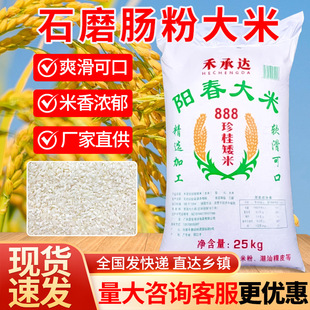 ꖴ���������c�����������ʯĥ�c�ی����׺ӷ���25KG