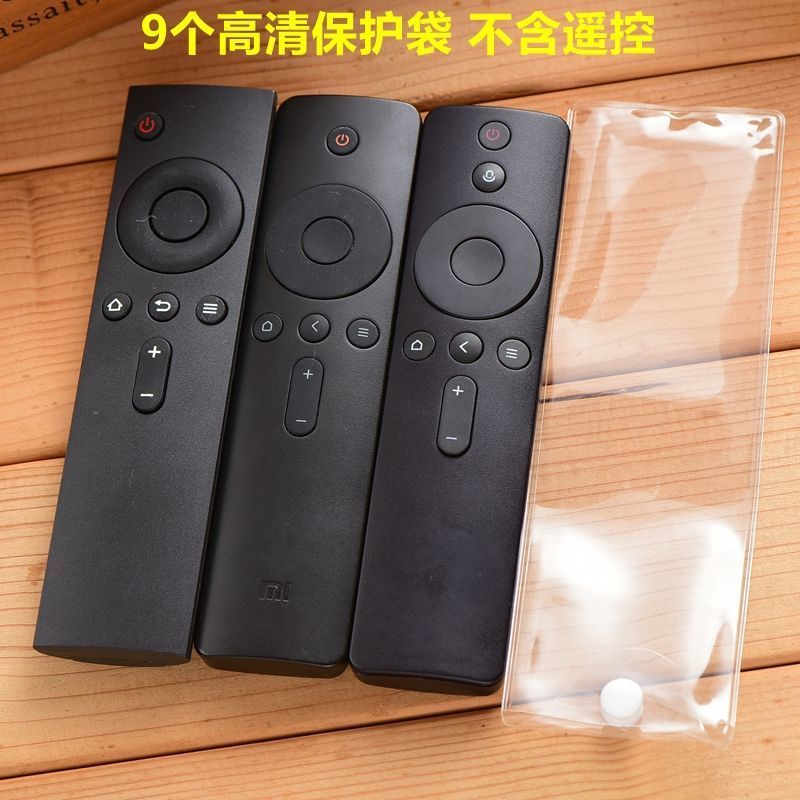 リモコン保護カバーのハイビジョン保護袋は小米テレビカバーの防塵カバーに適しています。|undefined