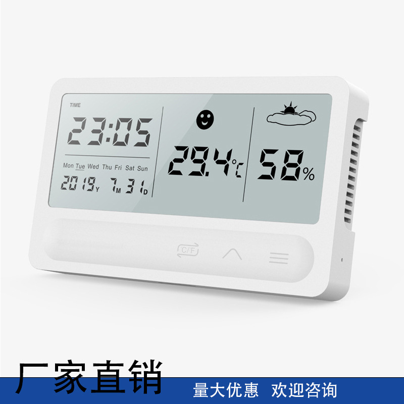 电子数显温湿度计 多功能家居家用室内温度计 闹钟时钟