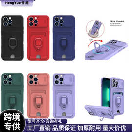 适用外贸插卡包14Plus苹果13手机壳iPhone15Promax多功能12保护套