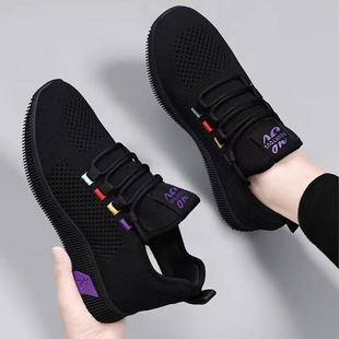 New Style Old Beijing Cloth Shoes, Summer Women's Shoes, Soft Sole Non-Slip Mom Sneakers, Casual Office Workers' Lightweight Walking Shoes