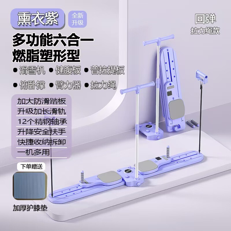 新しい分割型多機能腹筋ボード、腹筋ホイール、自動リバウンドスキーマシン、痩身腹筋フィットネス家庭用機器|undefined