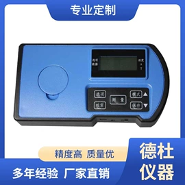 水质分析仪;测定仪;食药品检测仪
