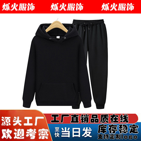 Cross-Border Men's Fleece Suit, Men's Autumn and Winter Sports Suit, Men's Casual Sports Sweatshirt, Men's Casual Wear