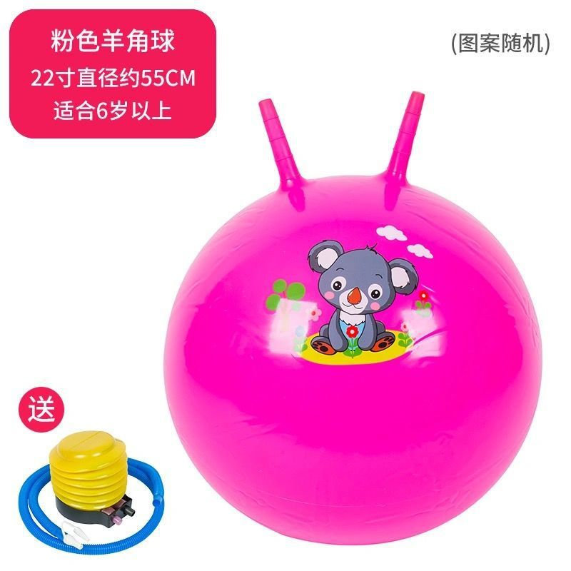 [Engrosamiento] Bola de garra engrosada extra grande jardín de infantes a prueba de explosiones resistente al desgaste trampolín Bola de entrenamiento sensorial al aire libre para niños