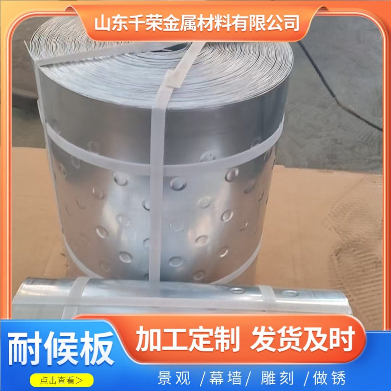 别墅花园庭院用镀锌板圆形花园围边  圆形花纹花园栅栏