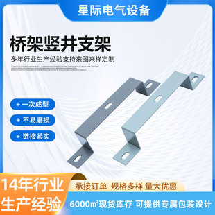 Hot-dip galvanized cable tray