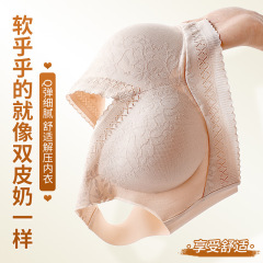 胸縮小、たるみ防止、シームレスリフティングベストブラ、快適、薄手、セクシーなレース、快適な赤い下着