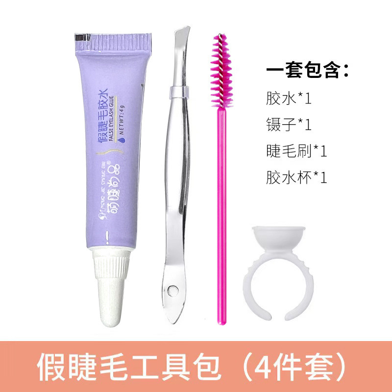 Cute eyelash fashion false eyelashes four-piece kit glue ring Cup tray tweezers spiral eyelash brush