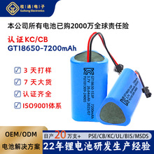 18650-1S3P�늳ؽMKC�J�C7200mAh������7A����c����늳ذ�����