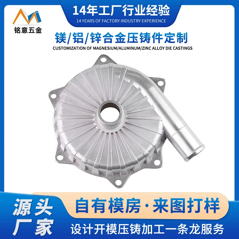 Производители Дунгуаня поставляют аксессуары из магниевого сплава, литье под давлением, пожарное оборудование, трубные фитинги, обработка литья под давлением из магниевого сплава.