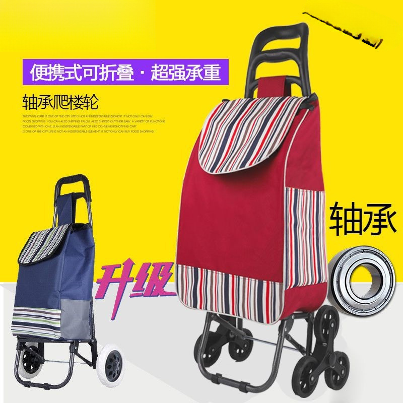 Shopping Cart for Climbing Stairs, Small Grocery Cart, Luggage Handcart, Folding Trolley, Portable Trolley for the Elderly