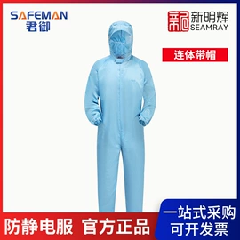 通用手套;其他呼吸防护;防毒面具