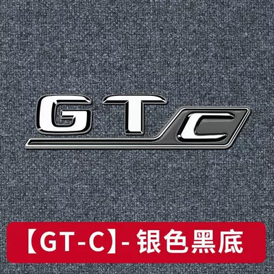 Car logo AMG rear emblems, car logos - standard-gt-csilver-with-black-base-matches-original-vehicle