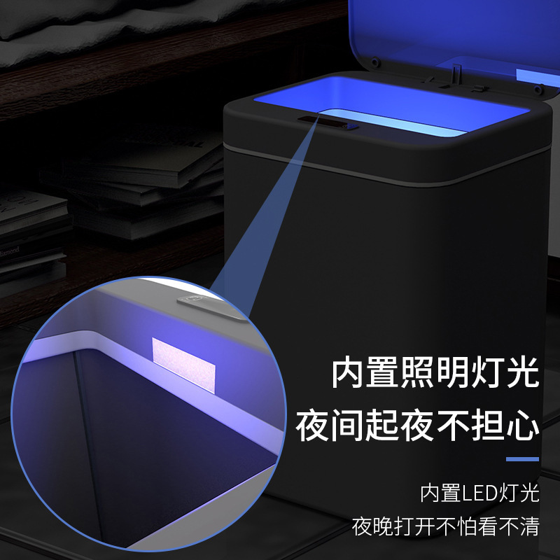 スマート感応ゴミ箱家庭用全自動蓋付きキッチン寝室リビングルームカバー収納桶が蓋を開けたゴミに触れる|undefined
