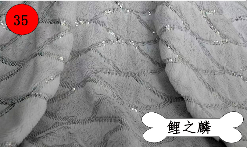 2022流行の毛の布の小さいウサギの毛のスパンコールのおもちゃの刺繍のウサギのじゅうたんのウサギの毛の生地のプリントの瀬のウサギの毛は熱いです。