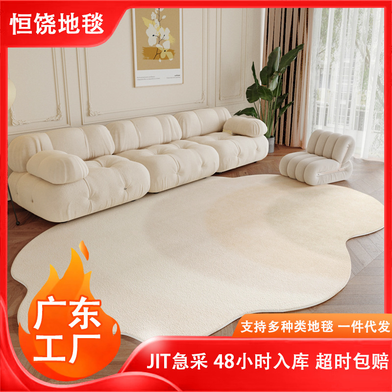 Cream-Colored Faux Cashmere Carpet for Living Room, Bedroom, Home Daily Use, Entryway, Bedside Rug, Large Area Full Coverage, Non-Slip