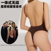Трансграничные сексуальные цельные стринги с открытой спиной, корректирующие фигуру, корректирующие живот, подтягивающие ягодицы, плотные, корректирующие фигуру, улучшенная версия корсета для женщин