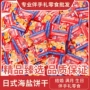 北海散装日式休闲饼干