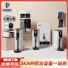 SKMA�_ˮ�C�����������ݙC����̨�O��һվُ���۹��ǙC��ڙC