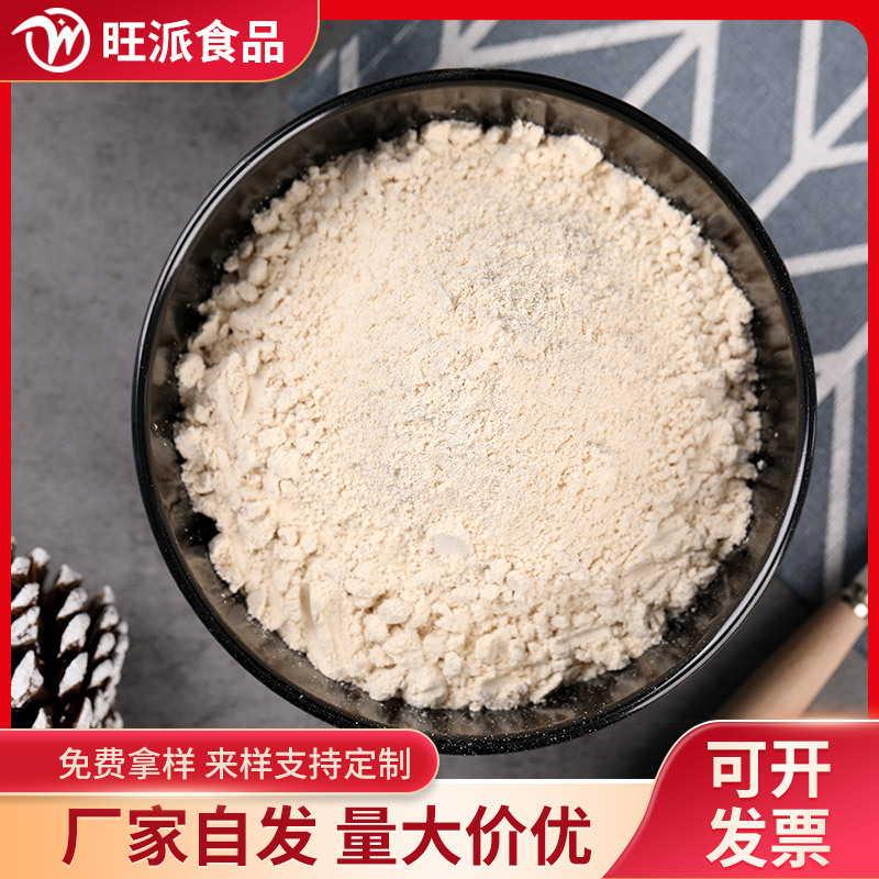 Pure Oat Flour Meal Replacement Powder Ingredients: Mixed Grain Flour Wholesale 100 Mesh, Minimum Order 1 Jin