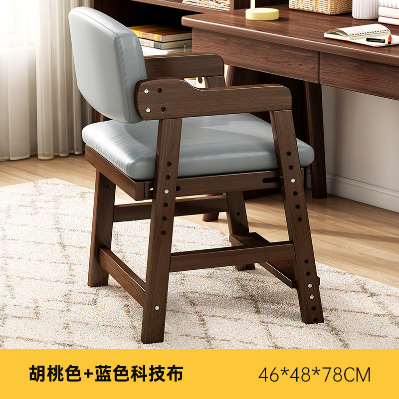 【인기 판매 모델 ☆ 테크니컬천 노워시] 월넛+블루