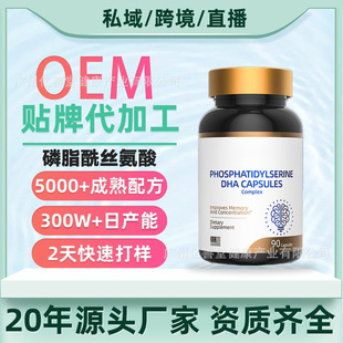�羳��֬���z����DHA�ͺ�Ӳ�z�������⒰�b12�����L�����Xƣ��