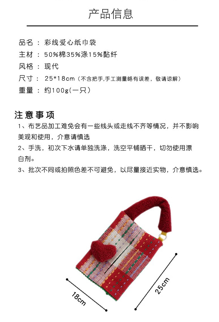 Car Tissue Box Car Paper Bag Car Paper Box Hanging Bag Decorative Supplies Creative Cute Hanging Sun Visor for Women
