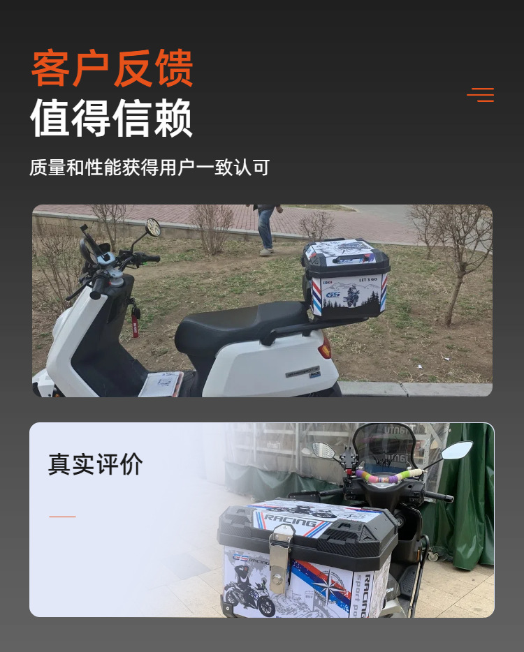 Suitable for Motorcycle Trunk No. 9 Mavericks, Yadi Emma Universal Large-Capacity Waterproof Electric Vehicle Trunk