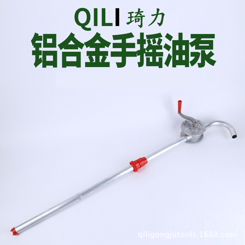 厂家批发铝合金手动抽油泵 汽车手摇油抽子 多规格手动吸油泵