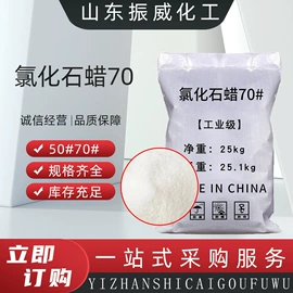 增塑剂;其他生物化工;酯