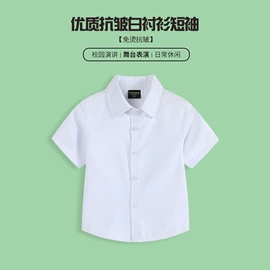 童衬衫;童半身裙;童裤