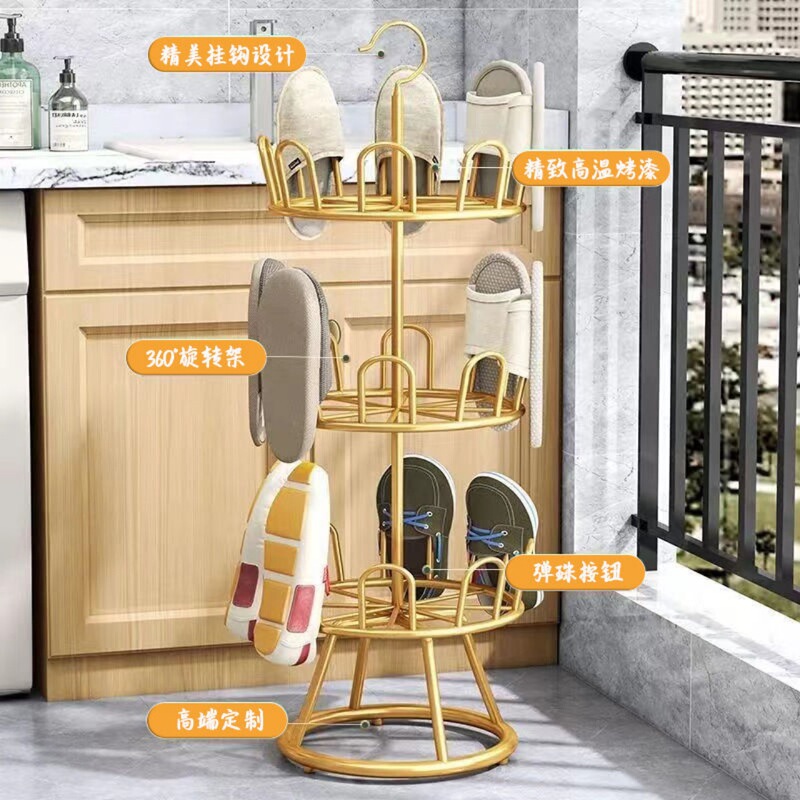 寮組み立て靴乾燥器具床置き鉄バルコニー屋外靴乾燥ラック多機能靴ラック壁掛け|undefined